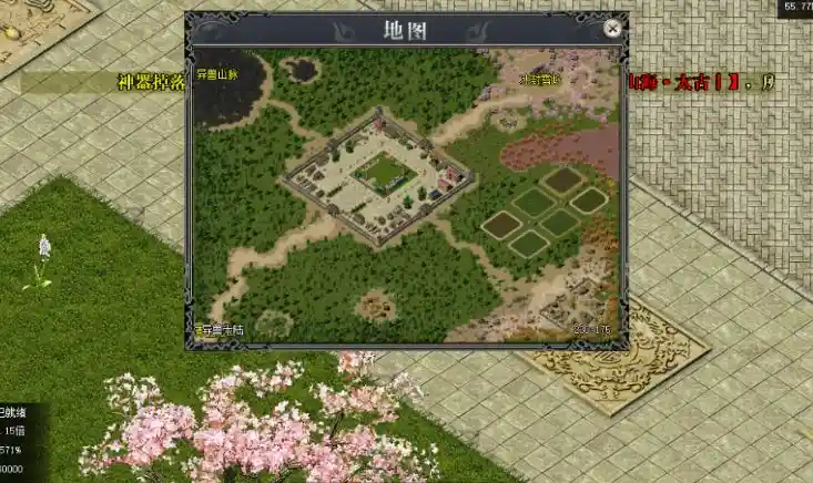QQ截图20230516111703.webp