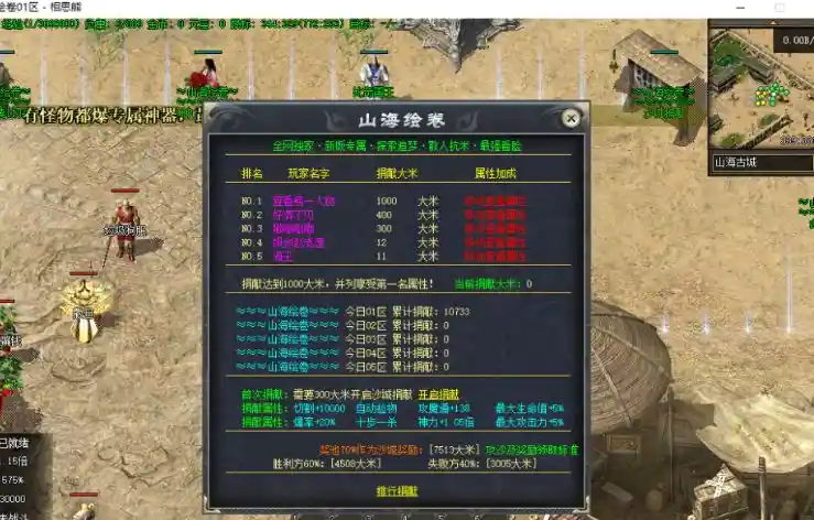 QQ截图20230516111735.webp