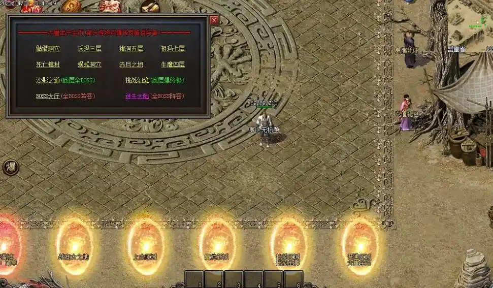 QQ截图20230516203656.webp
