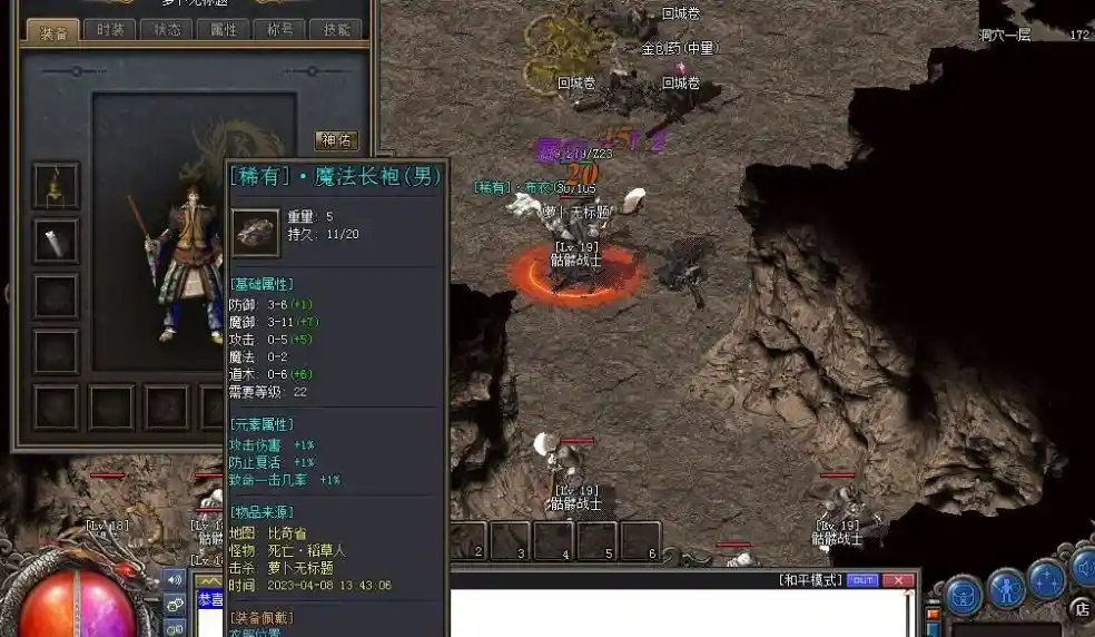 QQ截图20230516203707.webp