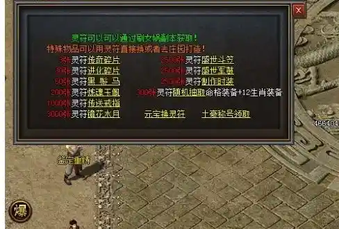 QQ截图20230516203751.webp
