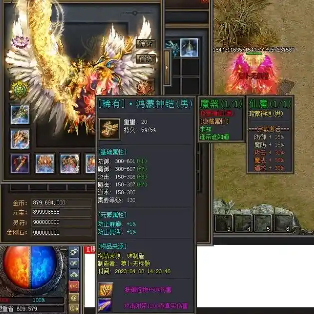 QQ截图20230516203812.webp