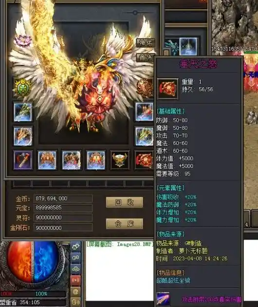 QQ截图20230516203820.webp