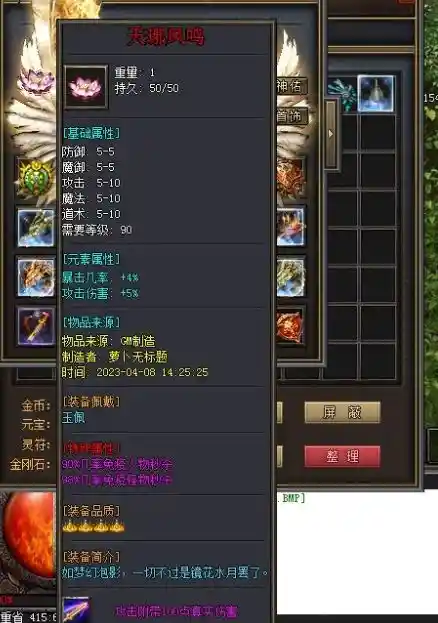 QQ截图20230516203830.webp