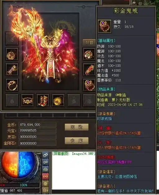 QQ截图20230516203844.webp