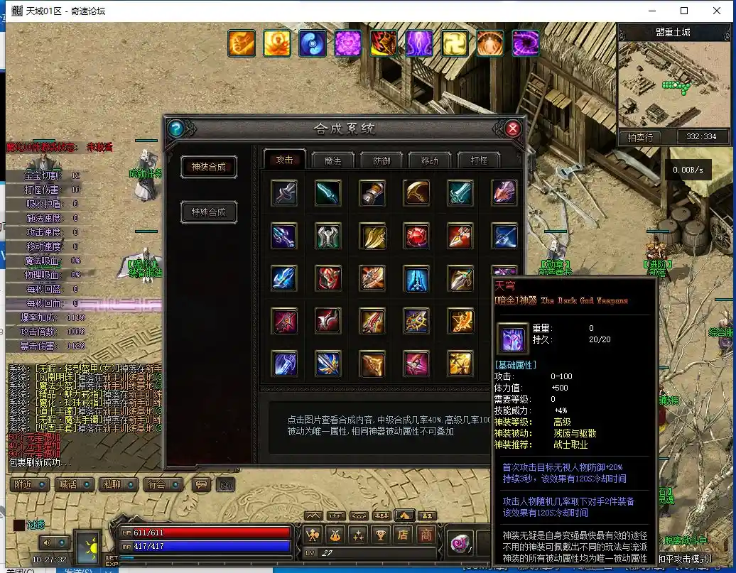 QQ截图20230519102734.webp