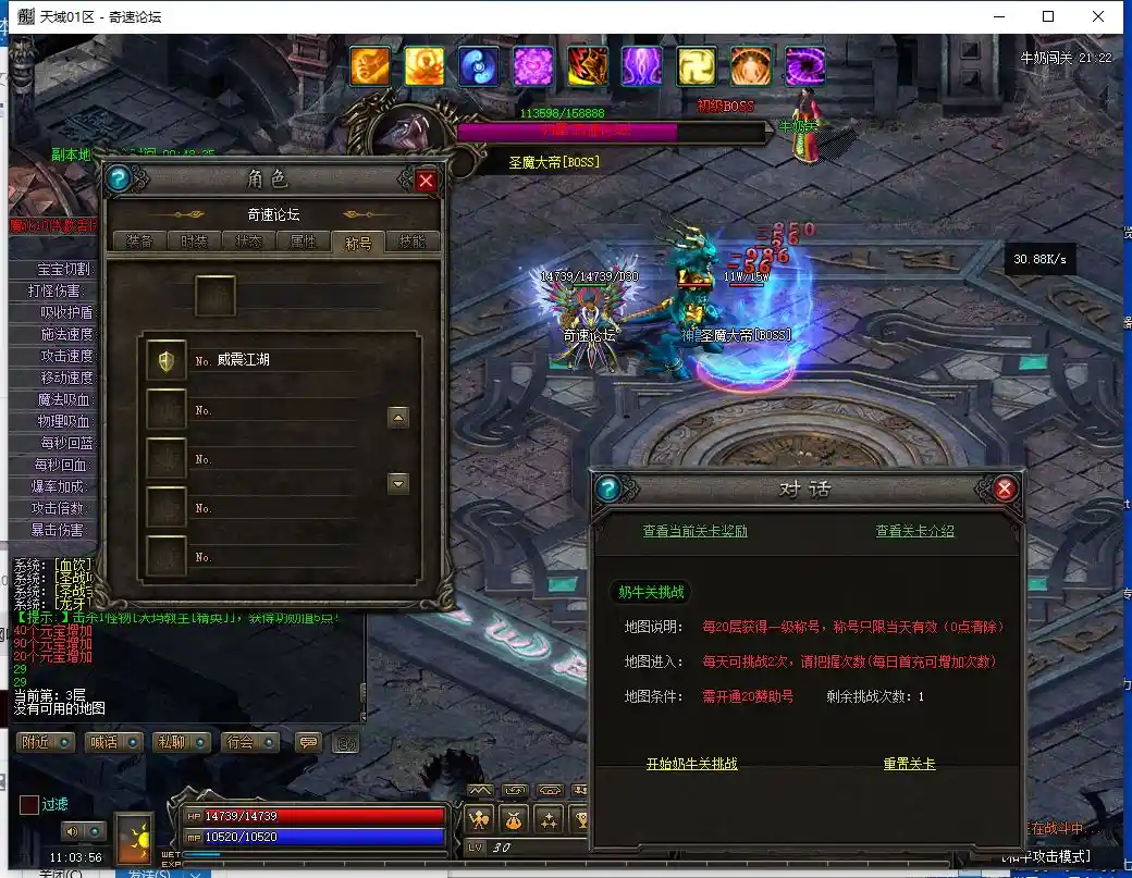 QQ截图20230519110358.webp
