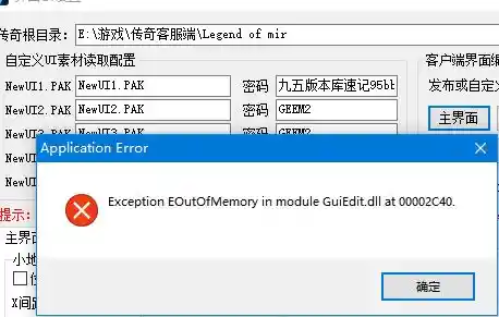 点击主界面.webp