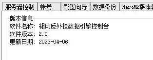 QQ图片20230521005804.webp