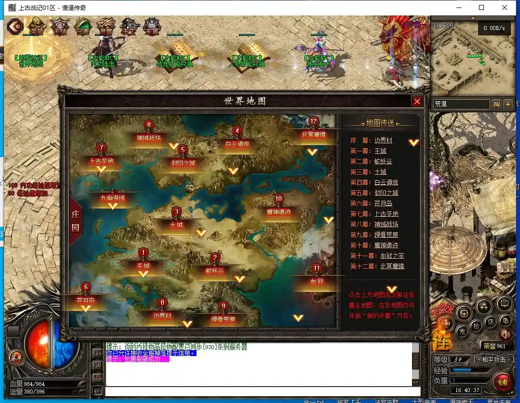 QQ截图20230521164039.webp