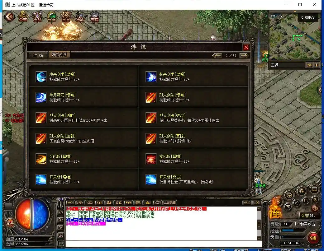 QQ截图20230521164105.webp