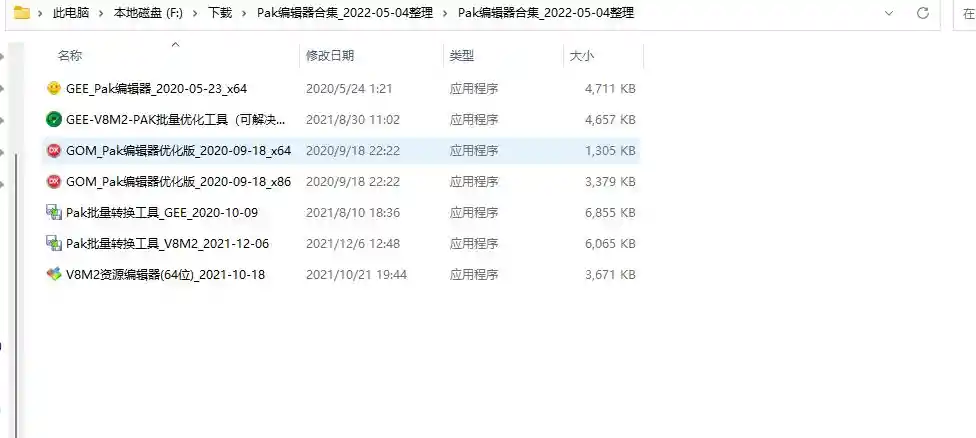 QQ截图20230522165429.webp