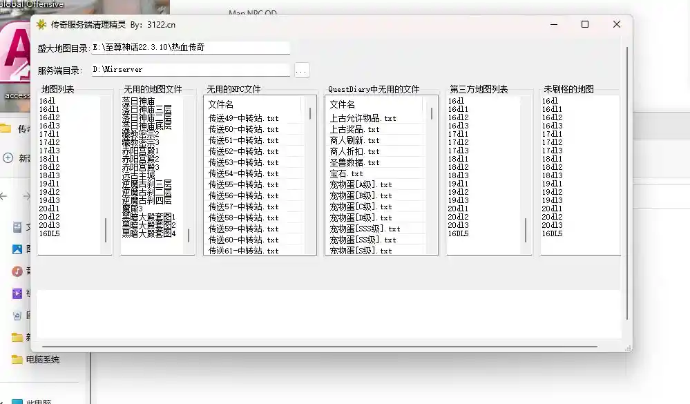 QQ截图20230522165846.webp