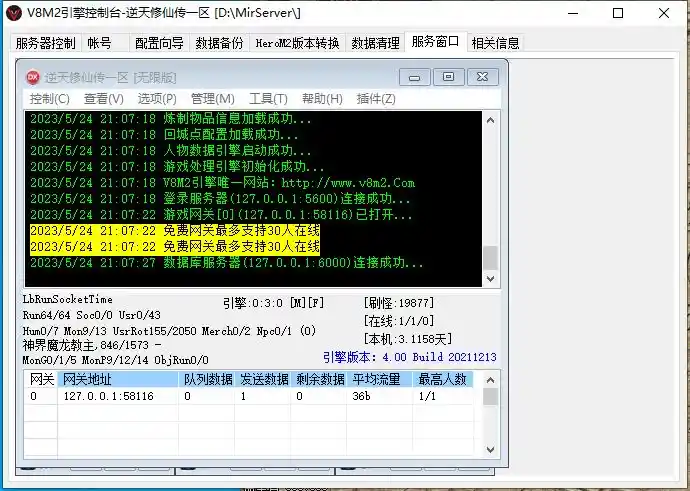 微信截图_20230524211019.webp