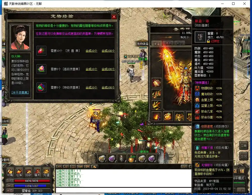 QQ截图20230528131026.webp