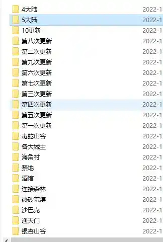 QQ截图20230220180614.webp