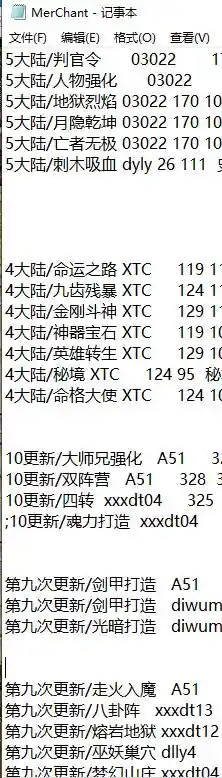QQ截图20230220181647.webp