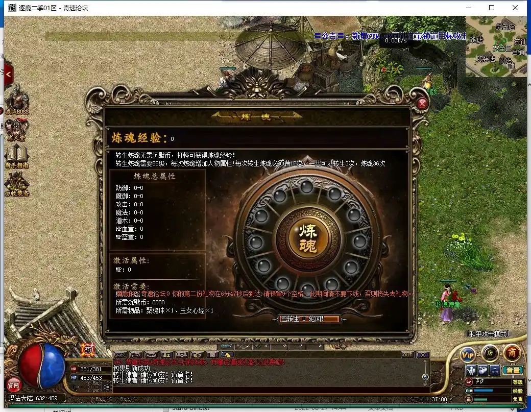 QQ截图20230531113709.webp