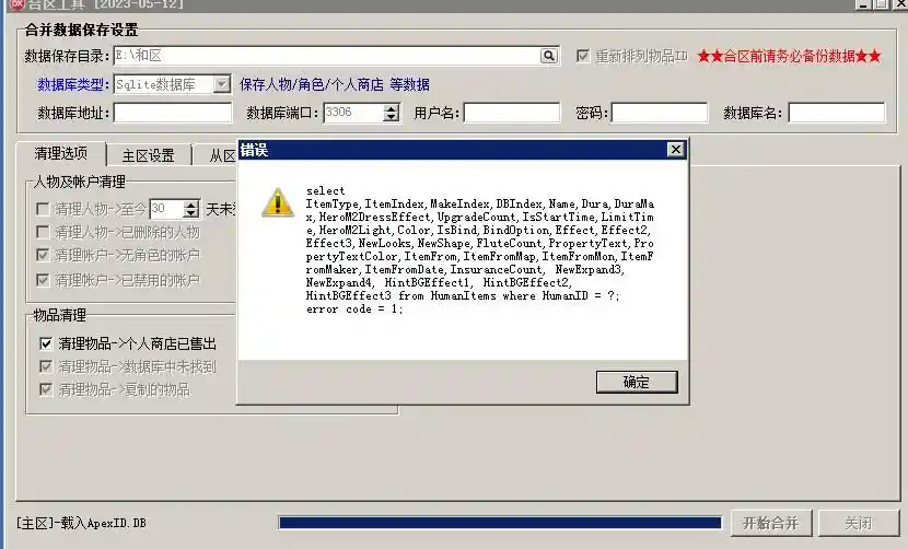 QQ截图20230601090208.webp