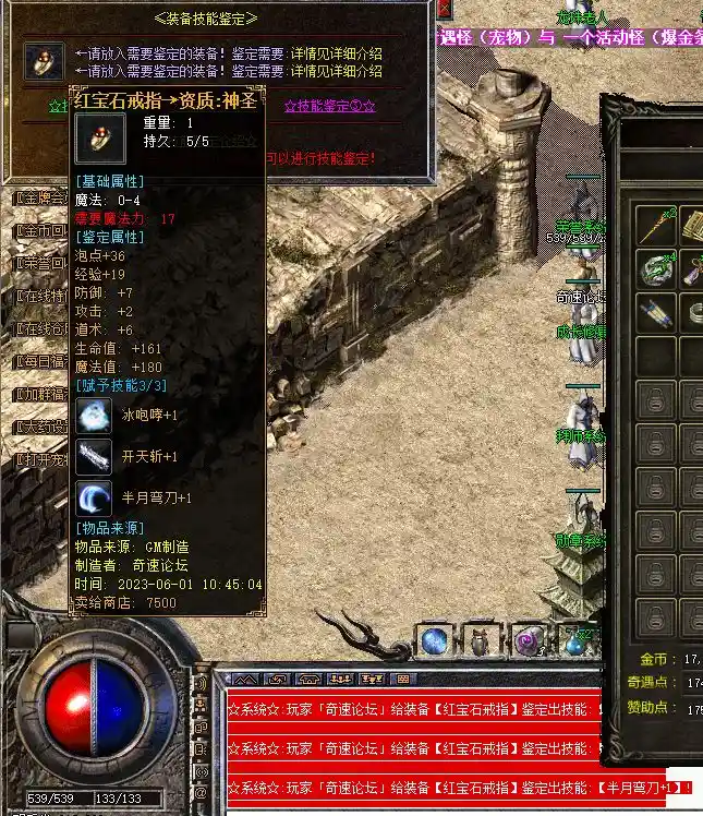 QQ截图20230601104624.webp