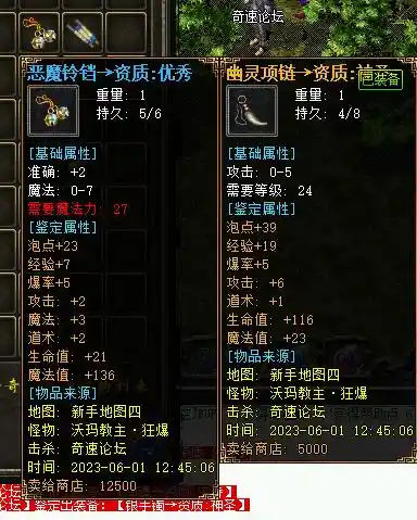 QQ截图20230601124527.webp
