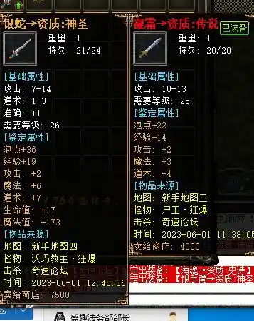 QQ截图20230601124531.webp
