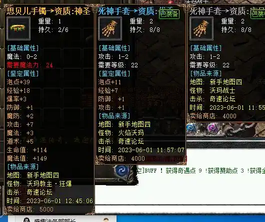 QQ截图20230601124636.webp