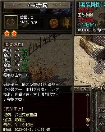 QQ图片20230601162651.webp