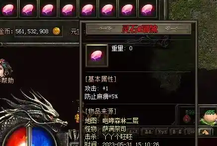 QQ图片20230601162702.webp