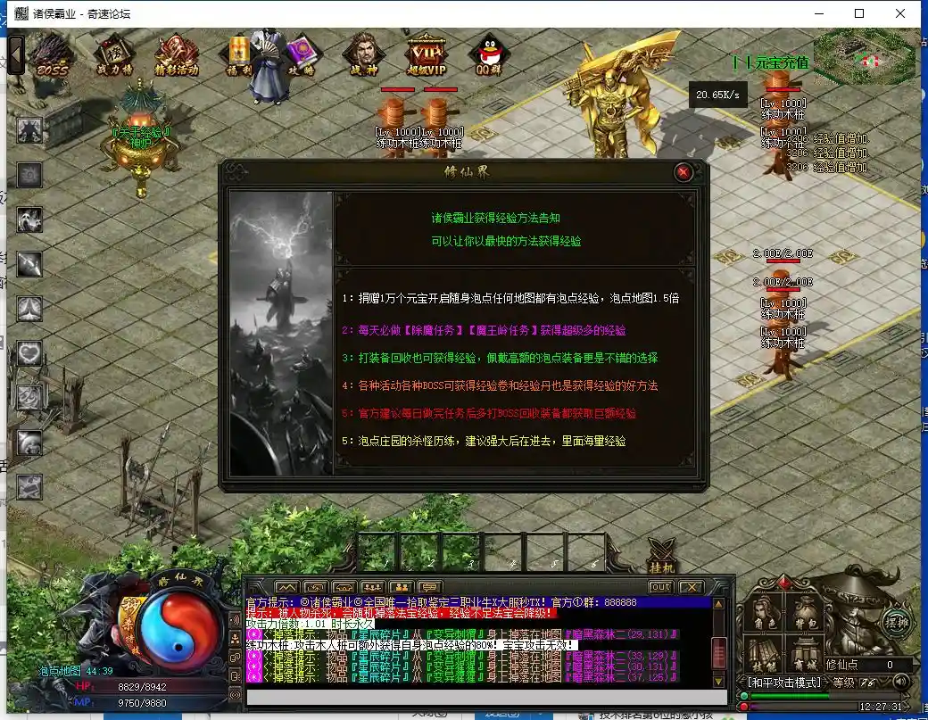 QQ截图20230604122733.webp