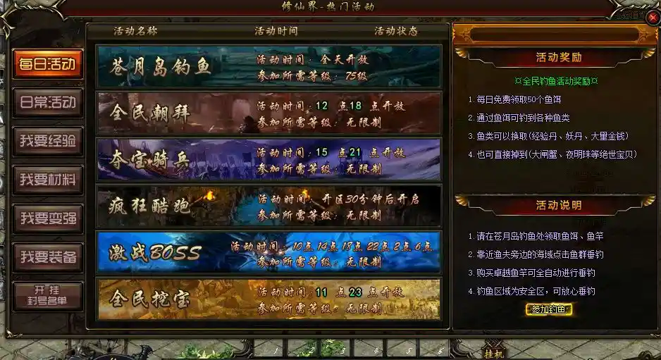 QQ截图20230604122807.webp
