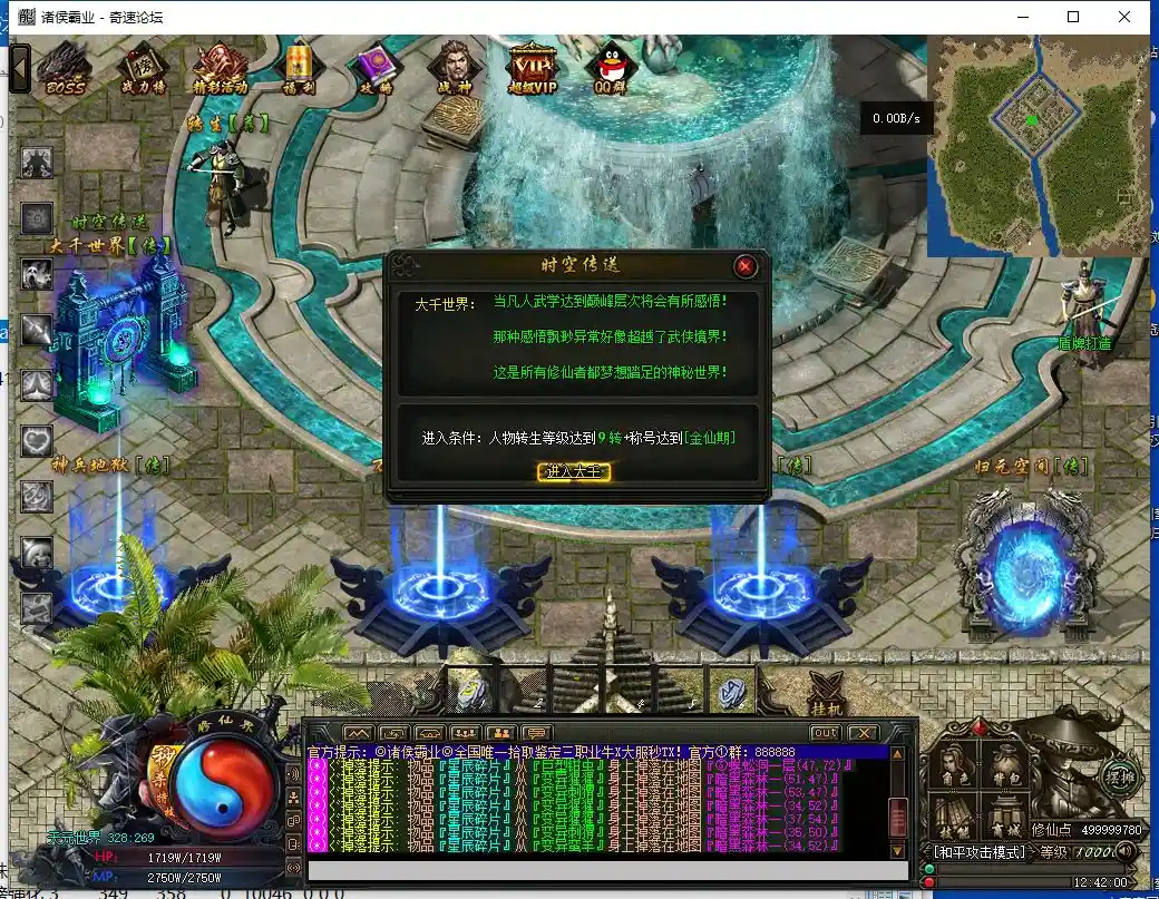 QQ截图20230604124202.webp