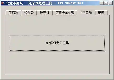 QQ截图20230606115710.webp