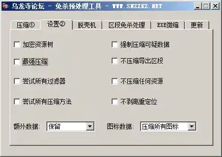 QQ截图20230606115721.webp