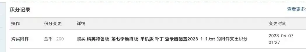 Screenshot_20230607_020831.webp