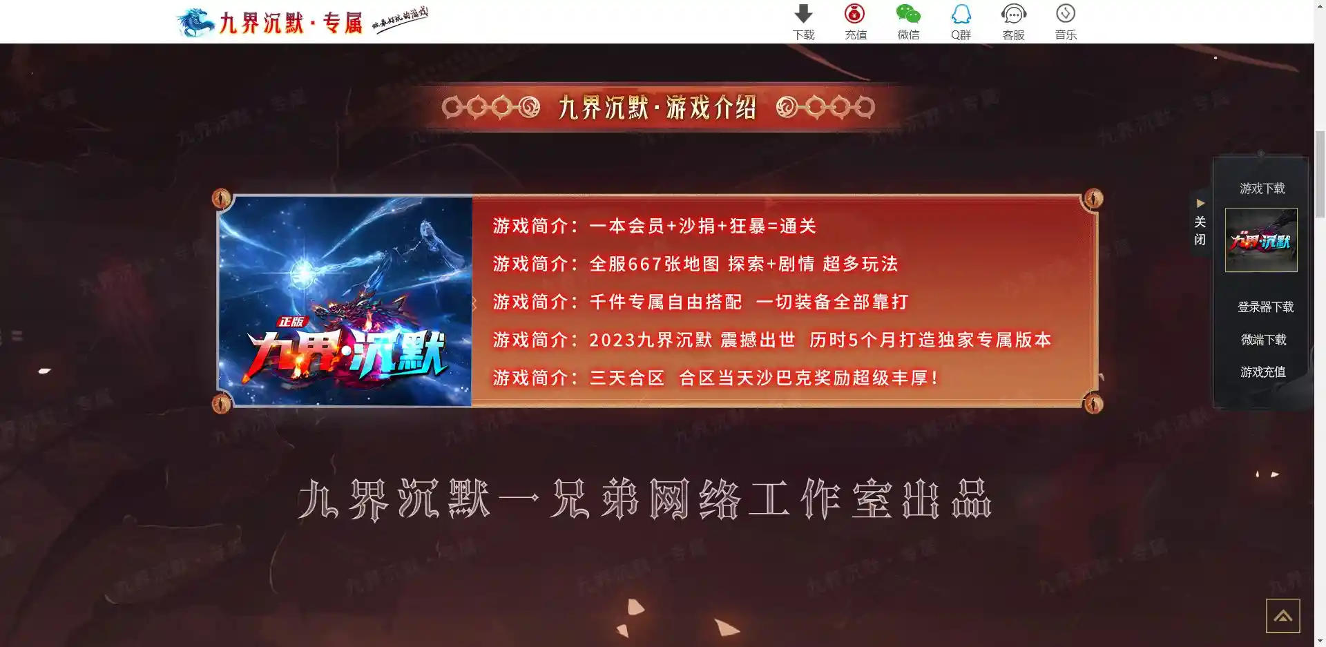 微信截图_20230608120629.webp