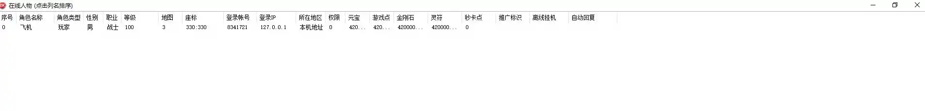 HAOM2图片.webp