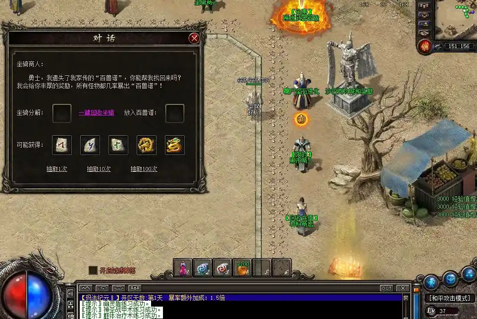 QQ截图20230531090621.webp