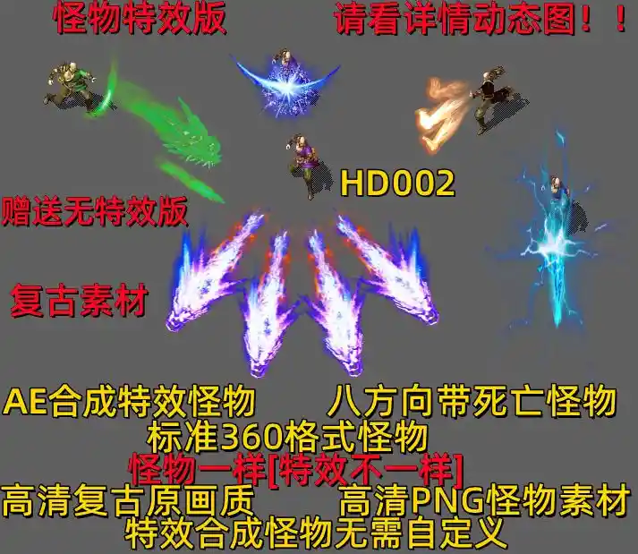 HD002.webp