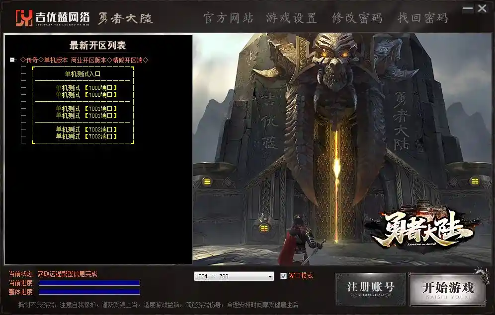 QQ截图20230609203804.webp