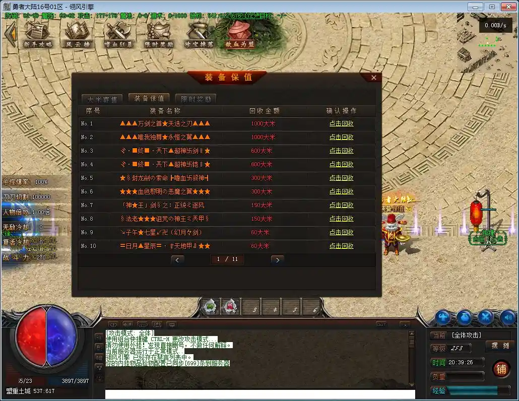 QQ截图20230609203928.webp