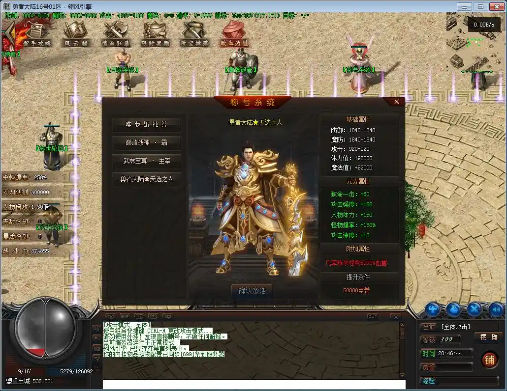 QQ截图20230609204646.webp