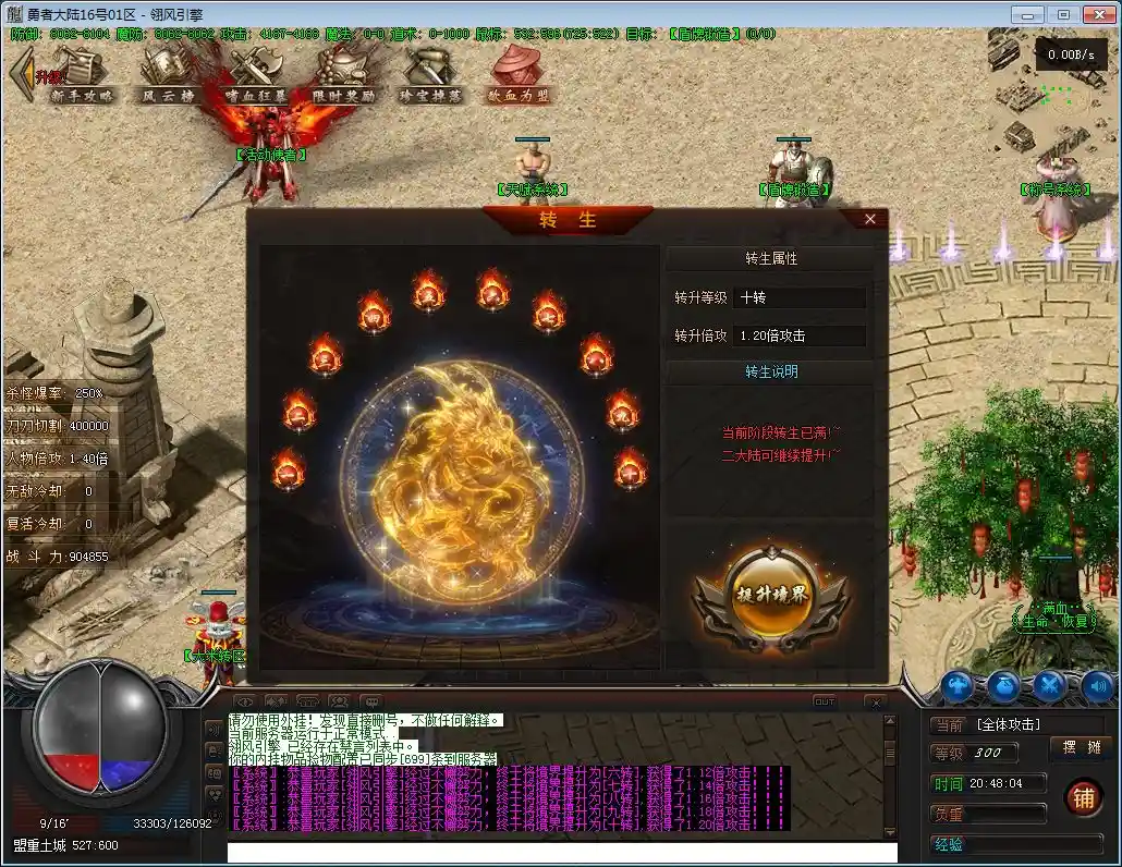 QQ截图20230609204806.webp