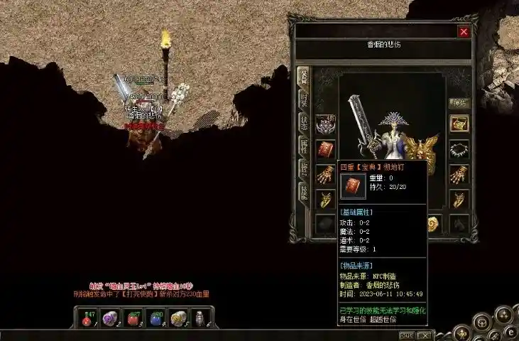 QQ截图20230613082315.webp