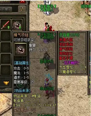 QQ截图20230613083641.webp
