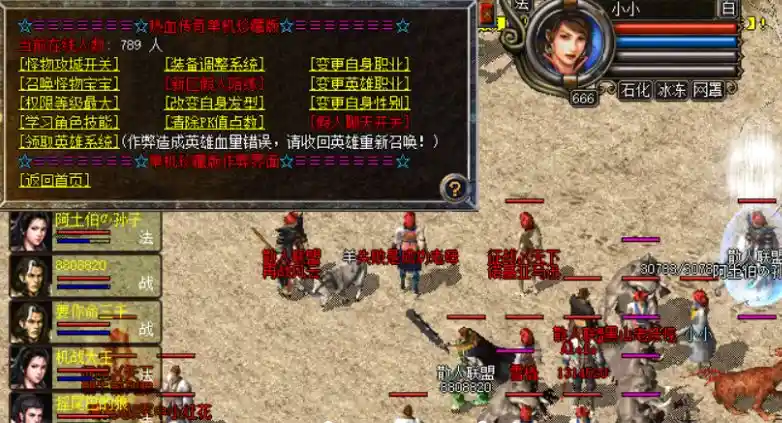 QQ截图20230613084412.webp