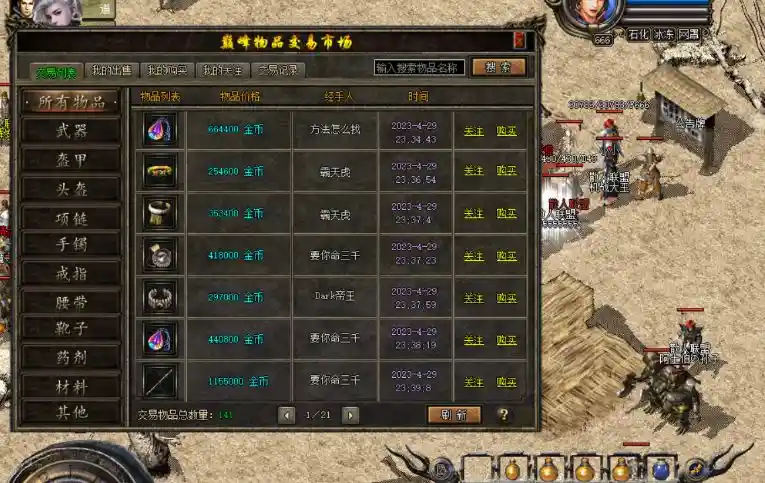 QQ截图20230613084420.webp