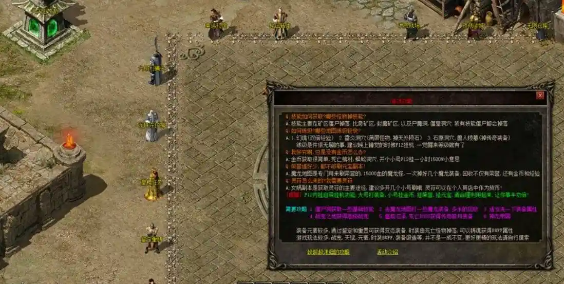 QQ截图20230613085947.webp