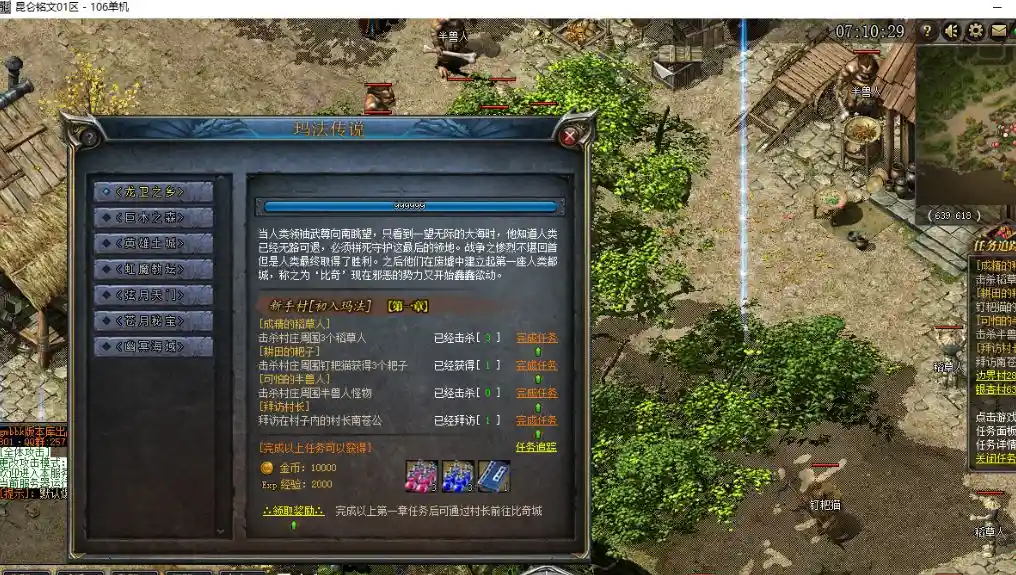 QQ截图20230613091856.webp