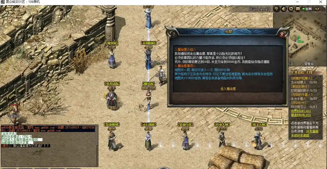QQ截图20230613091919.webp